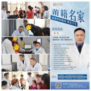 【福德骨科】莆田福德骨科團(tuán)隊(duì)在福州二院創(chuàng)傷骨科主任鄭明教授指導(dǎo)下成功實(shí)施骨折內(nèi)固定物取出術(shù)，助力患者康復(fù)