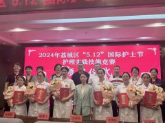 【福德榮耀】喜報！莆田福德醫(yī)院2名護理人員在荔城區(qū)護理實踐技能競賽中斬獲佳績！
